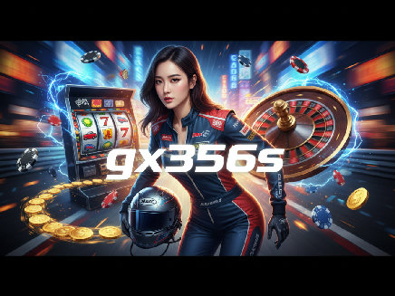 gx356s ทางเข้า